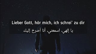 اغنية المانية مترجمة - Hellwach im Dunkel