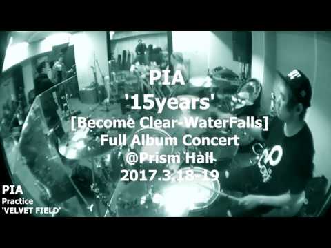 PIA 'Velvet Field' practice 피아 연습