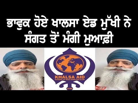 Emotional Khalsa Aid chief apologizes to Association