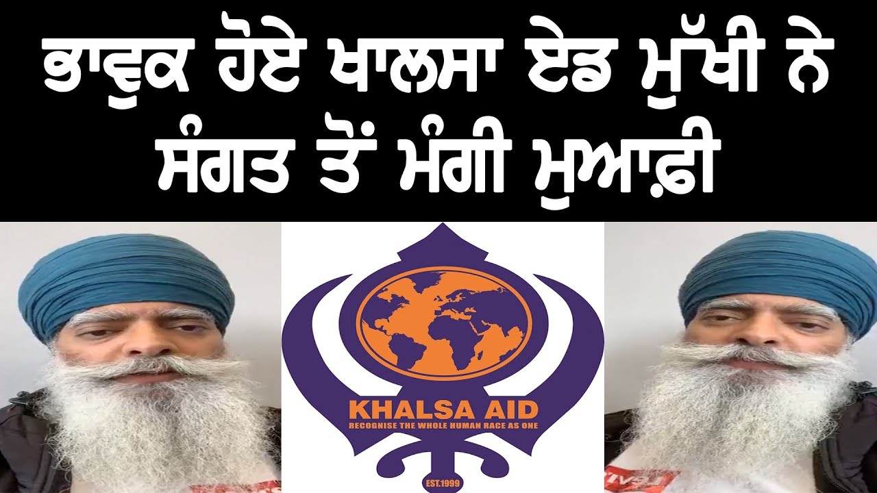 Emotional Khalsa Aid chief apologizes to Association Emotional Khalsa Aid chief apologizes to Association