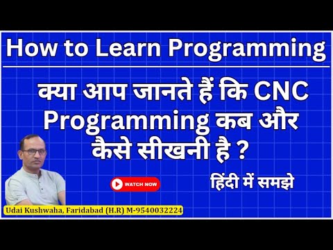 how to learn cnc programming  | programmer kaise bane | cnc full form