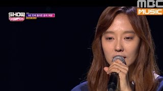 (ShowChampion EP.188) DANA - Touch You