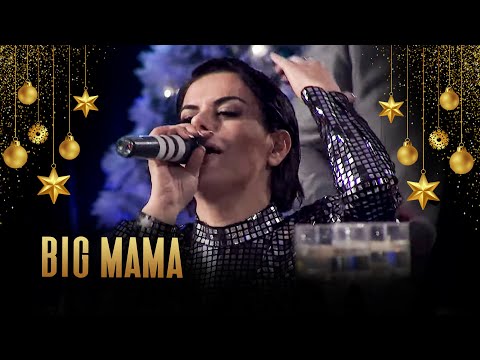 Big Mama 2 / NATA E DYTË - EDICIONI FESTIV