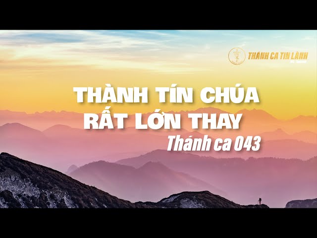 THÁNH CA 043 | THÀNH TÍN CHÚA RẤT LỚN THAY | KARAOKE THÁNH CA TIN LÀNH