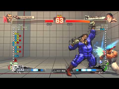 SHU-SON47 [Balrog] vs ke_law [Ryu] SSF4 AE Japanese Online Ranked Matches