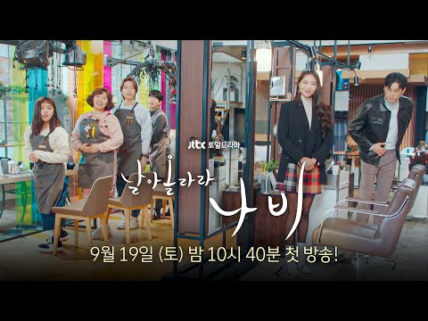 1차 티저 예고편