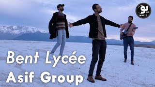 كلمات اغنية بنت الليسي اسيف