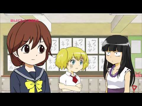 Honto ni Atta! Reibai-Sensei pair* Meaw