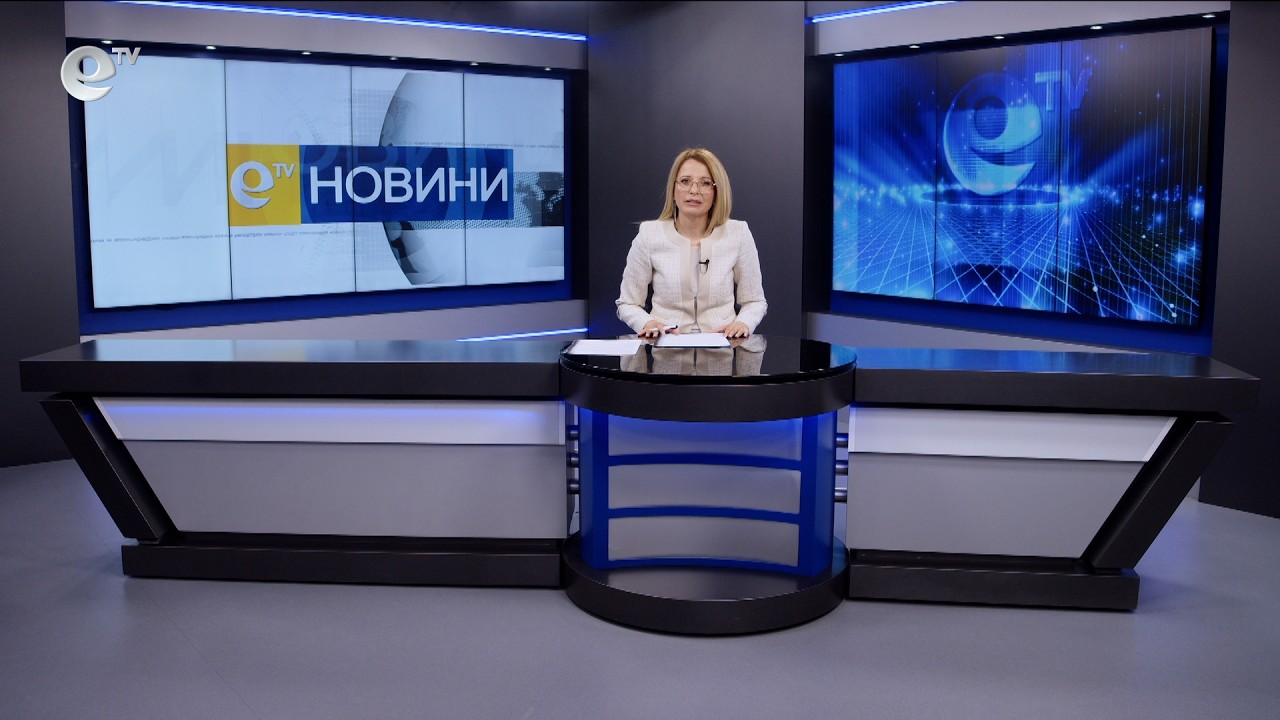 Новини 28 04 2026