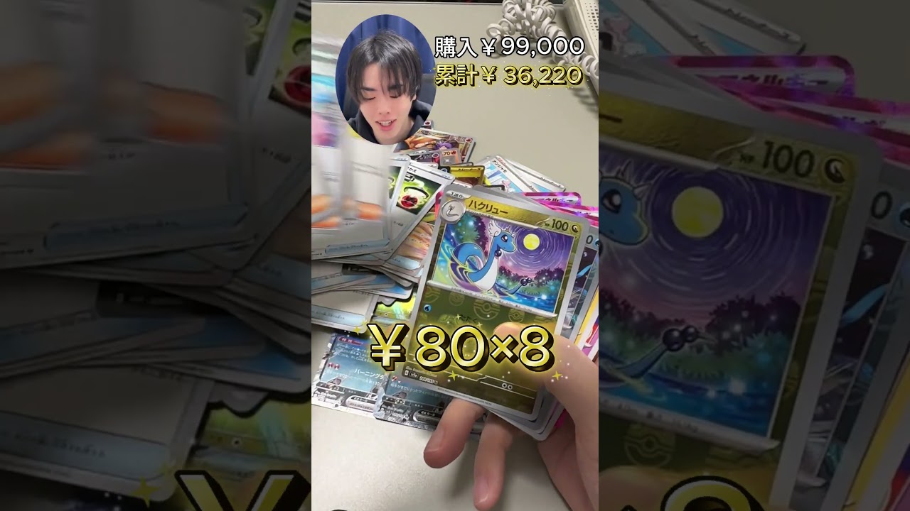 10万円する高すぎるブロックオリパを開封したら奇跡起きたww #ポケカ #ポケカ開封 #オリパ #ポケモンカード #ドッキリ