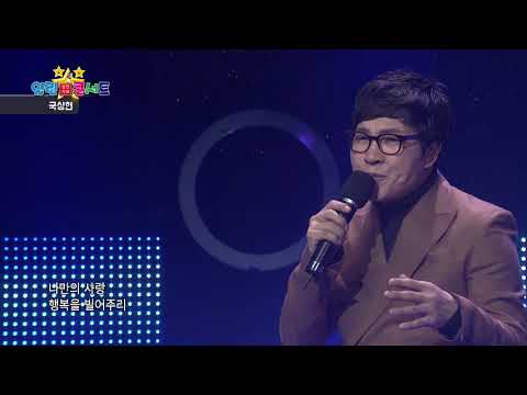 국상현-천년애