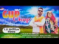 GUP CHUP LATEST HIMACHALI GADDIYALI SONG AMAN BHARMOURI AJAY VIMAL RV THAKUR