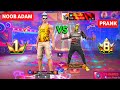 Sk SABIR Boss Vs Y GAMING Old Legend Of Free Fire Garena Free Fire Max