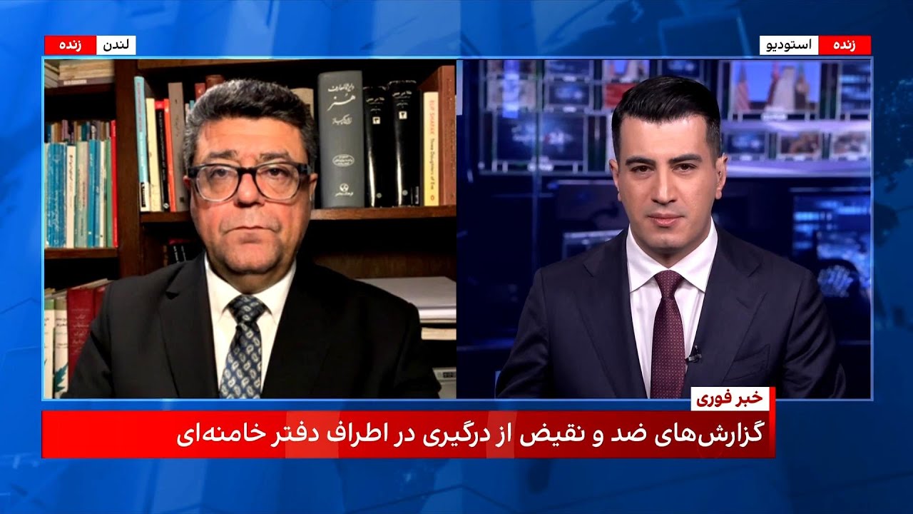 روایت‌های متناقض از درگیری اعضای سازمان مجاهدین خلق در اطراف دفتر خامنه‌ای