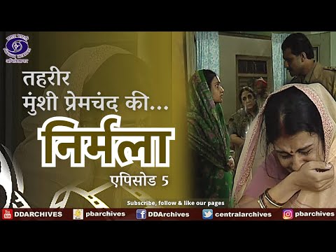 Nirmala | निर्मला | Episode 5 | Tehreer - Munsi Premchand Ki...