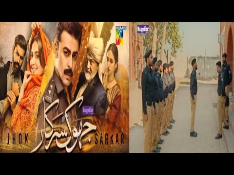 Jhok sarkar | episode 15 teaser | promo | Hum tv drama | jhok sarkar teaser | Farhan Saeed..
