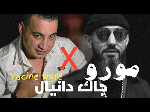 MORO - Jack daniel (ft Yacine tigre )(Remix by dexter)
