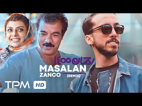 ویدیو اختصاصی فیلم رحمان ۱۴۰۰ با ریمیکس مثلا زانکو - Rahman 1400 Zanco Masalan