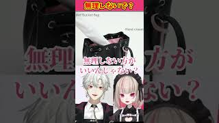 葛葉に突っ込む魔界ノりりむ＆ムキになる葛葉が面白すぎるｗ【魔界ノりりむ/葛葉/切り抜き/にじさんじ】#魔界ノりりむ