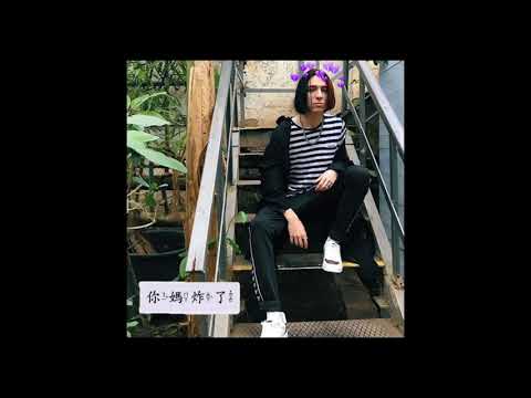 Flesh-я реальный (feat. YEYO)