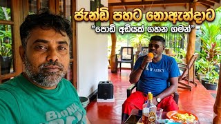 Download lagu පොඩි අඩියක් ගහන ගමන් | හිනිට සිංදුවක් | jendi pahata noendata 🥰🩷 mp3