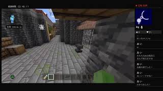 ［マイクラ/PS4 ]　観光者募集中