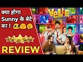 Velle Movie Review By Sumit K Rawel | Velle public review | Karan Deol