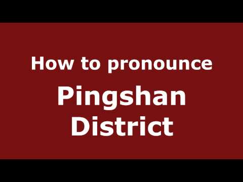How to Pronounce Pingshan District - PronounceNames.com