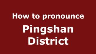 How to pronounce Pingshan District