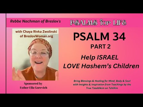 Psalm 34 Part 2 HELP ISRAEL, LOVE HASHEM'S CHILDREN