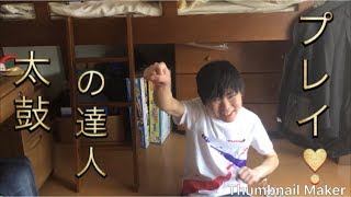 太鼓の達人!! 初実況!!