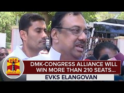 DMK-Congress Alliance will win More Than 210 Seats in TN Assembly Polls : E. V. K. S. Elangovan
