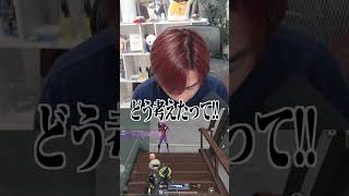 【荒野行動】初動最強武器はこれですwwwww #まろ　#荒野行動　#shorts