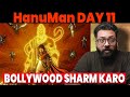 Hanuman Day 10 Box Office Collection Prediction | Hanuman Box Office Collection India And Worldwide