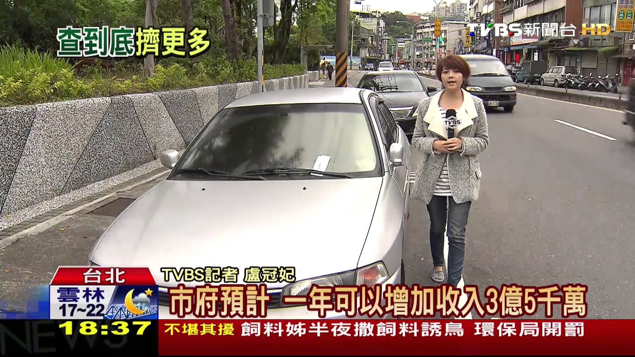 帶頭當「省長」　柯上任屆百日省近6億