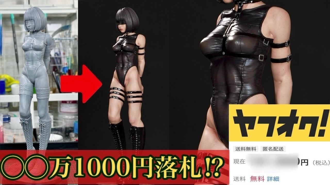 【◯◯万円】造形師の本気。ヤフオク高額落札フィギュアの製作工程を全公開！【Figure Making】