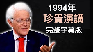 [情報] 6761穩得 2025年8月合併營收
