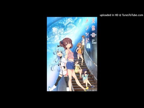 Hoshikuzu no Interlude [Remix] (Prod. by NEJi)