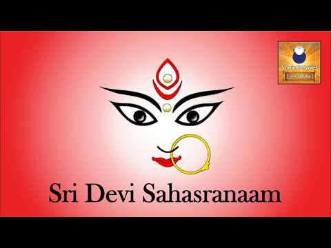 1000 names of Goddess Durga | Devi Sahastranamavali