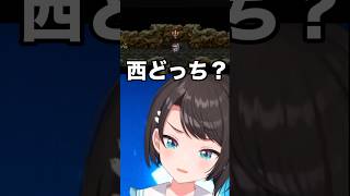 船舶免許1級のスバル【大空スバル】 #shorts #きりぬきスバル 