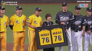 Re: [閒聊] 爪迷心得 Part. 2