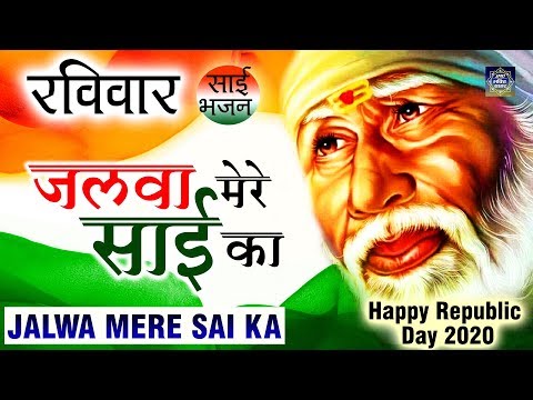 jalwa mere sai ka rehta hai