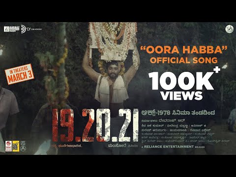 OORA HABBA  Video Song-19.20.21