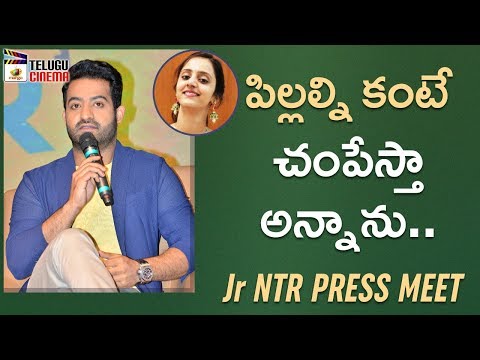 Jr NTR about his First Son Abhay Ram and Laxmi Pranathi | Celekt Mobiles Press Meet | Telugu Cinema