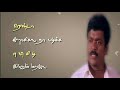 Nee Varuvai Ena Parthen Love Feel Dialogue