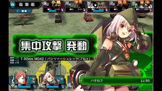 MMR Weekend Advanced