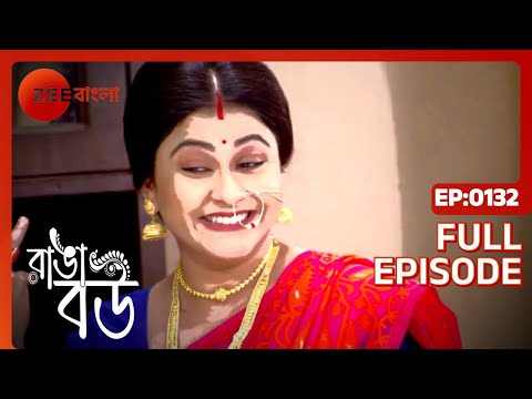 Ranga Bou - Full Ep 132 - pakhi, kusum, nupur, moumita  - Zee Bangla