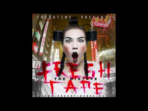 FreshTime (Smuck, Arif Akimov, Dom1no) — Для Тех Кто