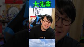 ありがたいお言葉