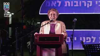 פתיחת כנס הסליחות למרגלות מערת המכפלה (חדשות ערוץ 7) - התמונה מוצגת ישירות מתוך אתר האינטרנט יוטיוב. זכויות היוצרים בתמונה שייכות ליוצרה. קישור קרדיט למקור התוכן נמצא בתוך דף הסרטון